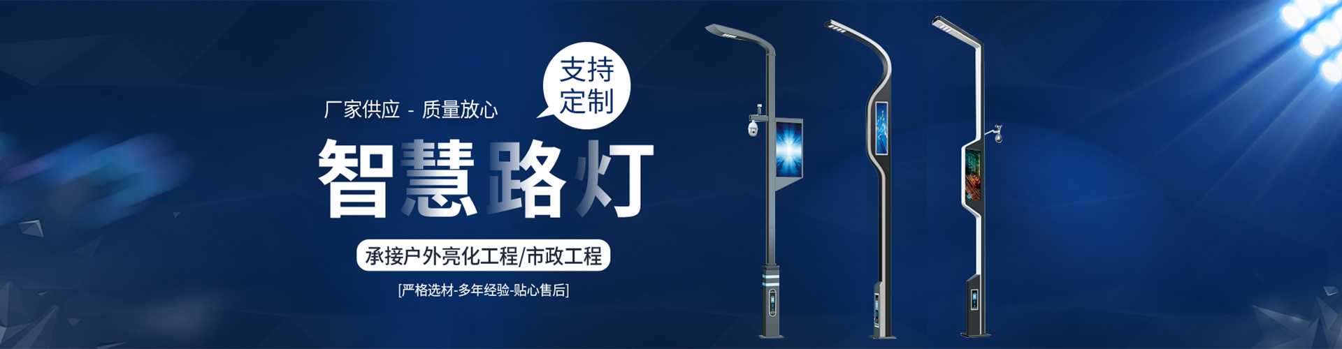 山丹县太阳能路灯定制厂家