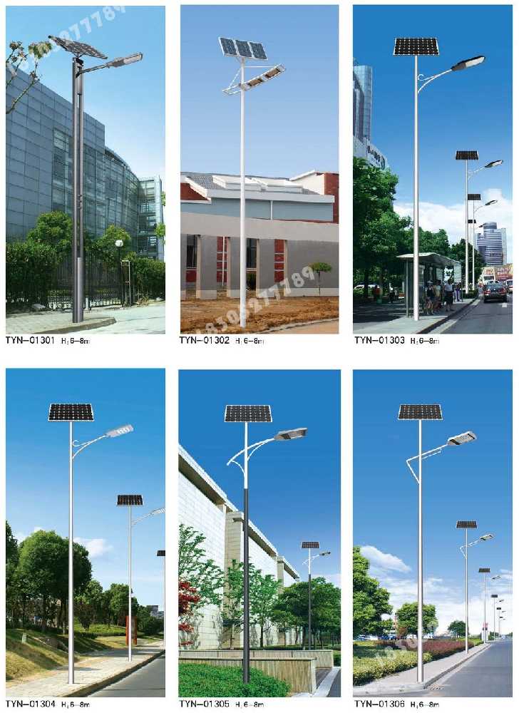 山丹县市政道路太阳能路灯